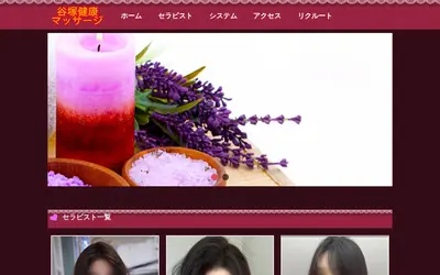 森林