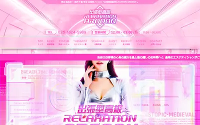AROOON 鶯谷・日暮里・町屋・入谷・三ノ輪ルーム