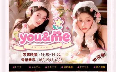 you＆me
