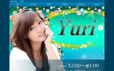 Yuri(ゆり)