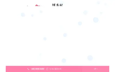 20代の癒し