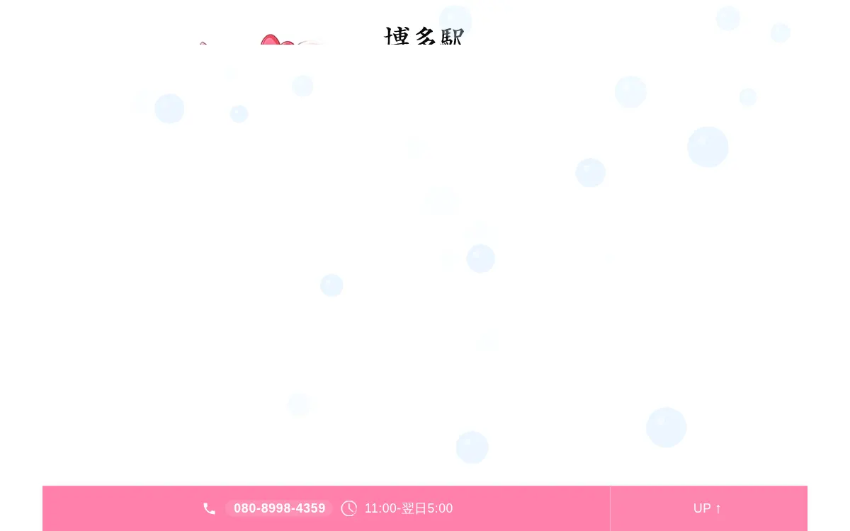20代の癒し
