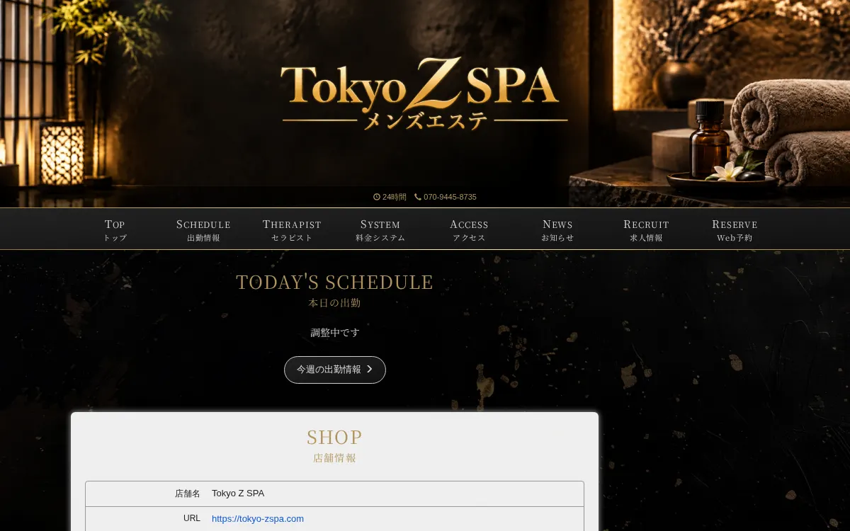 Tokyo Z SPA