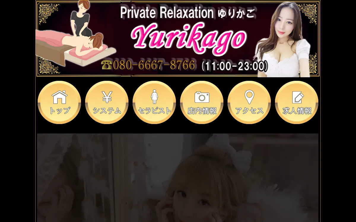 ゆりかご