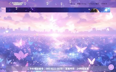 フィリピン＆タイ ふわふわ癒し