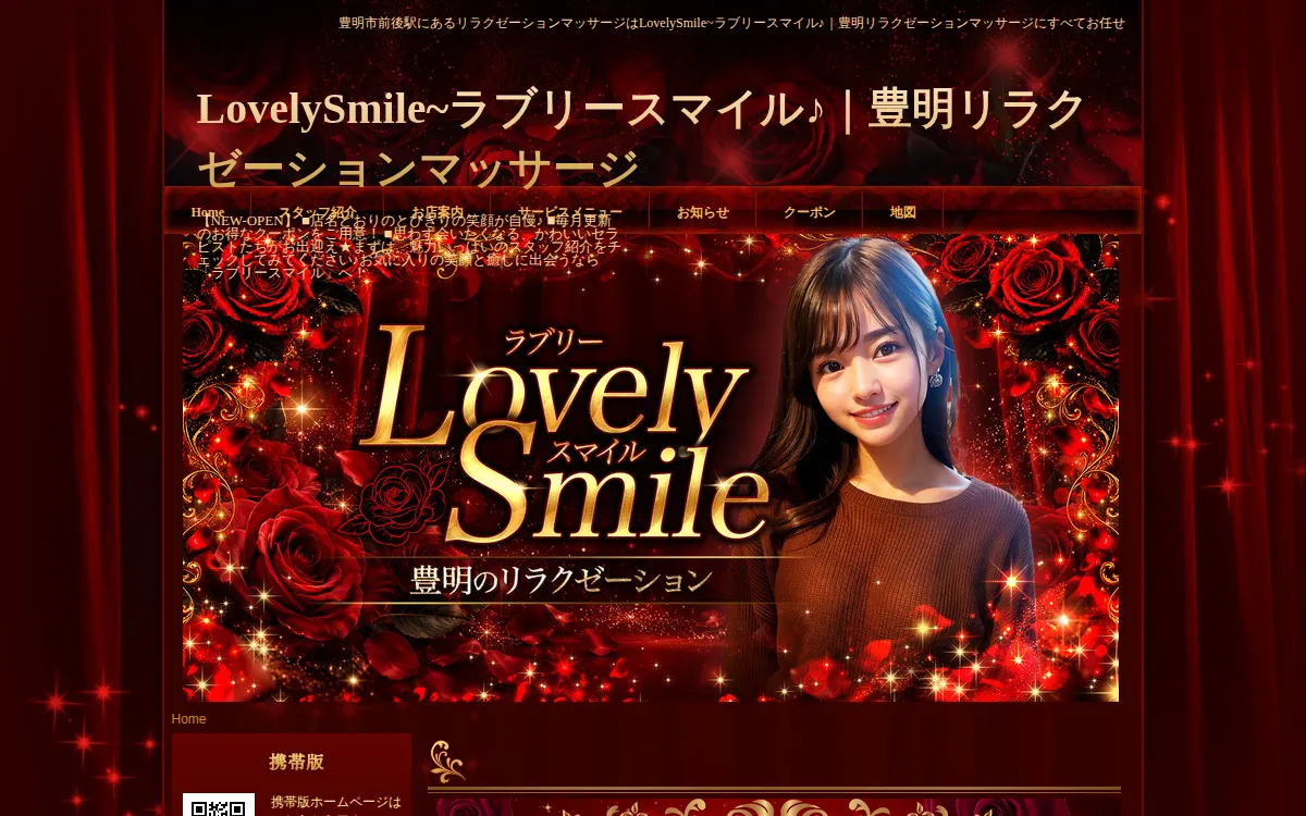 lovelySmile
