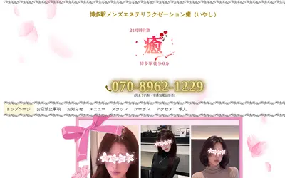 秋の恋