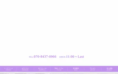 しおん（紫苑）