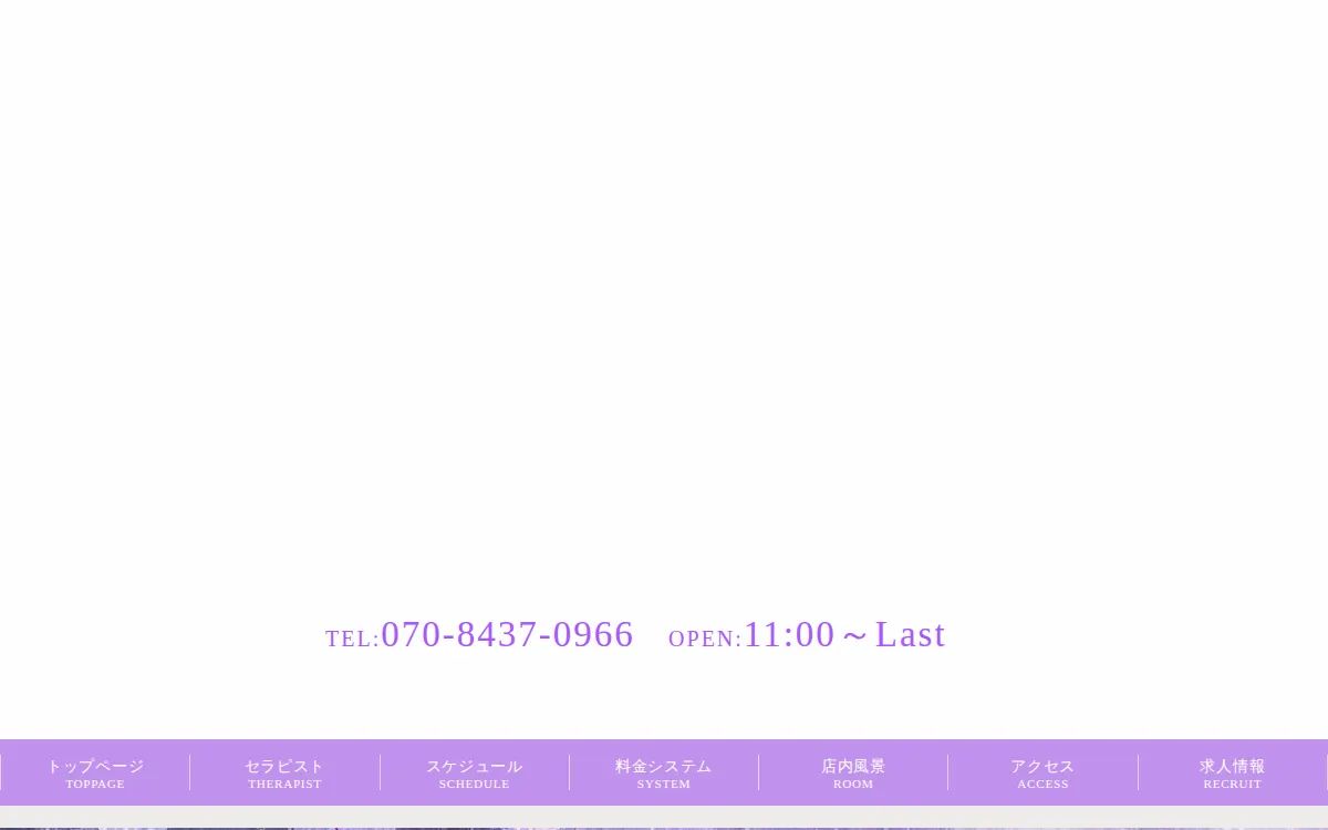 しおん（紫苑）