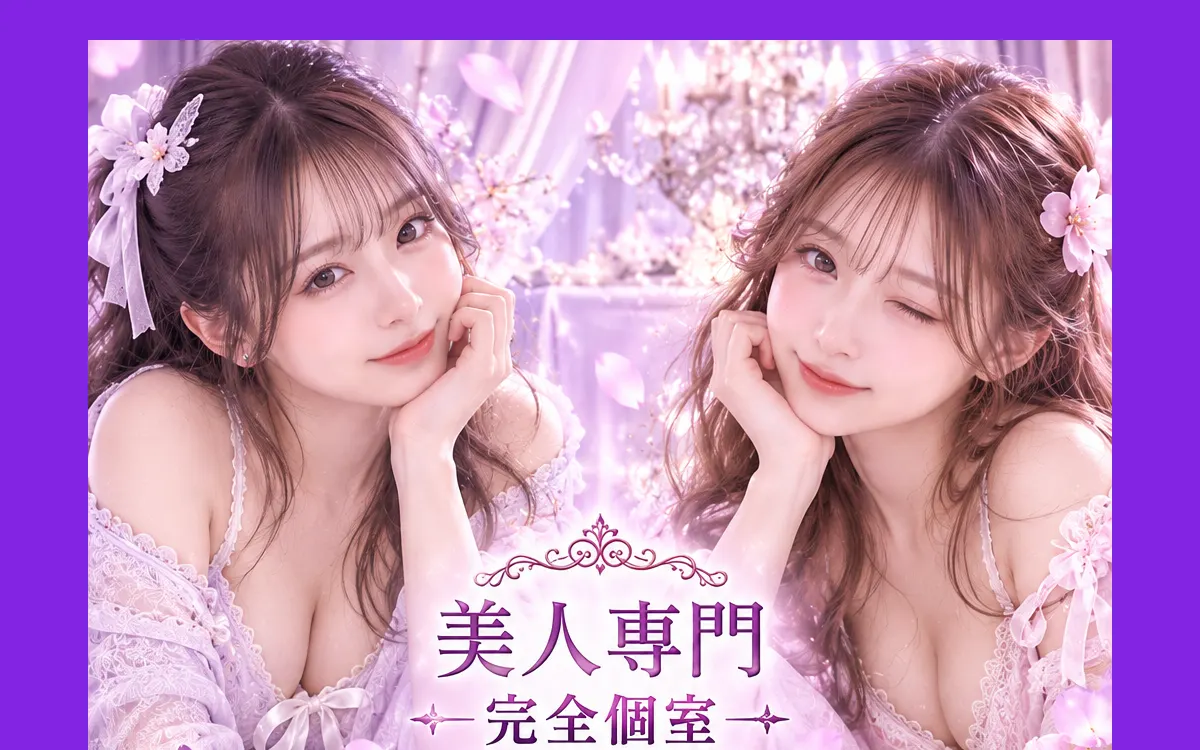 コスパ美人