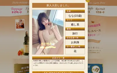 蘭の隠れ家