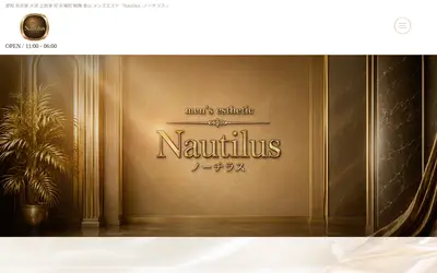 Nautilus (ノーチラス） 矢場町ルーム