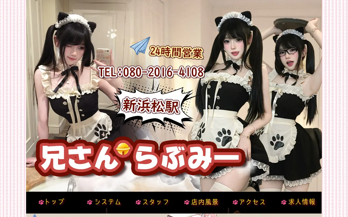 兄さん らぶみー