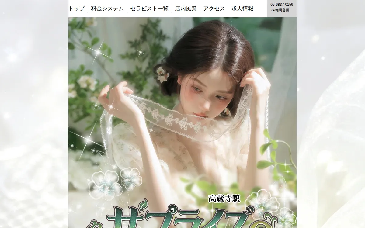 サプライズ