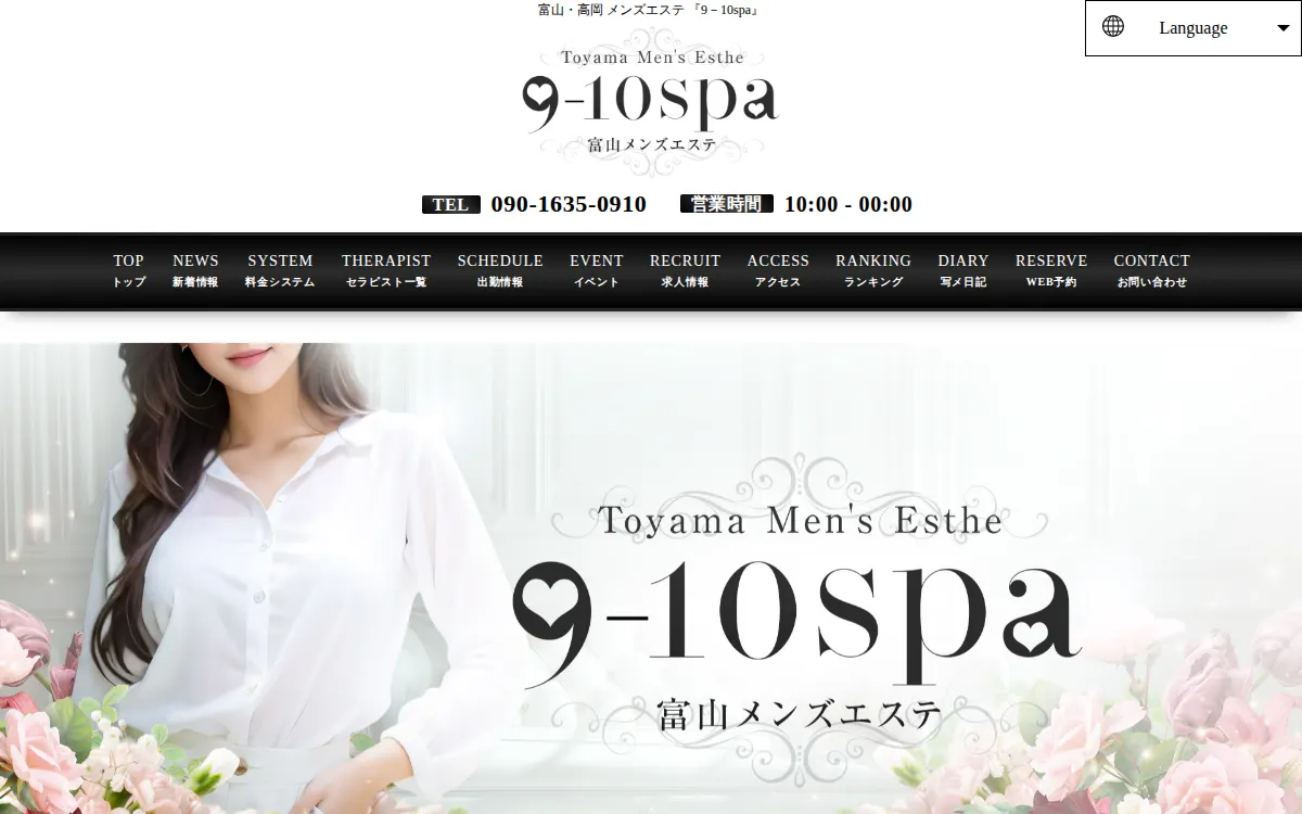 9-10spa