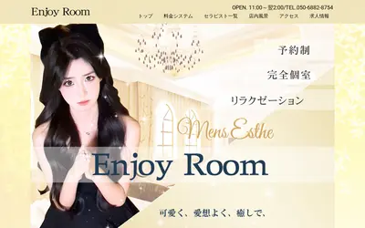 Enjoy Room