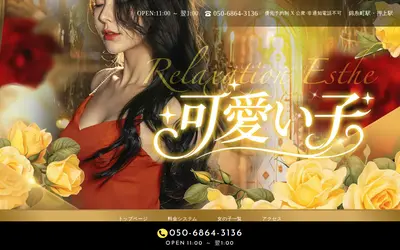 可愛い子