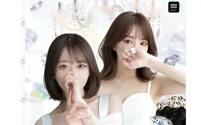 熱い恋愛