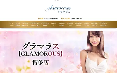New Glamorous