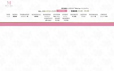 Mimi Spa（ミミスパ）