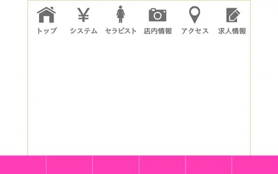 恋の家