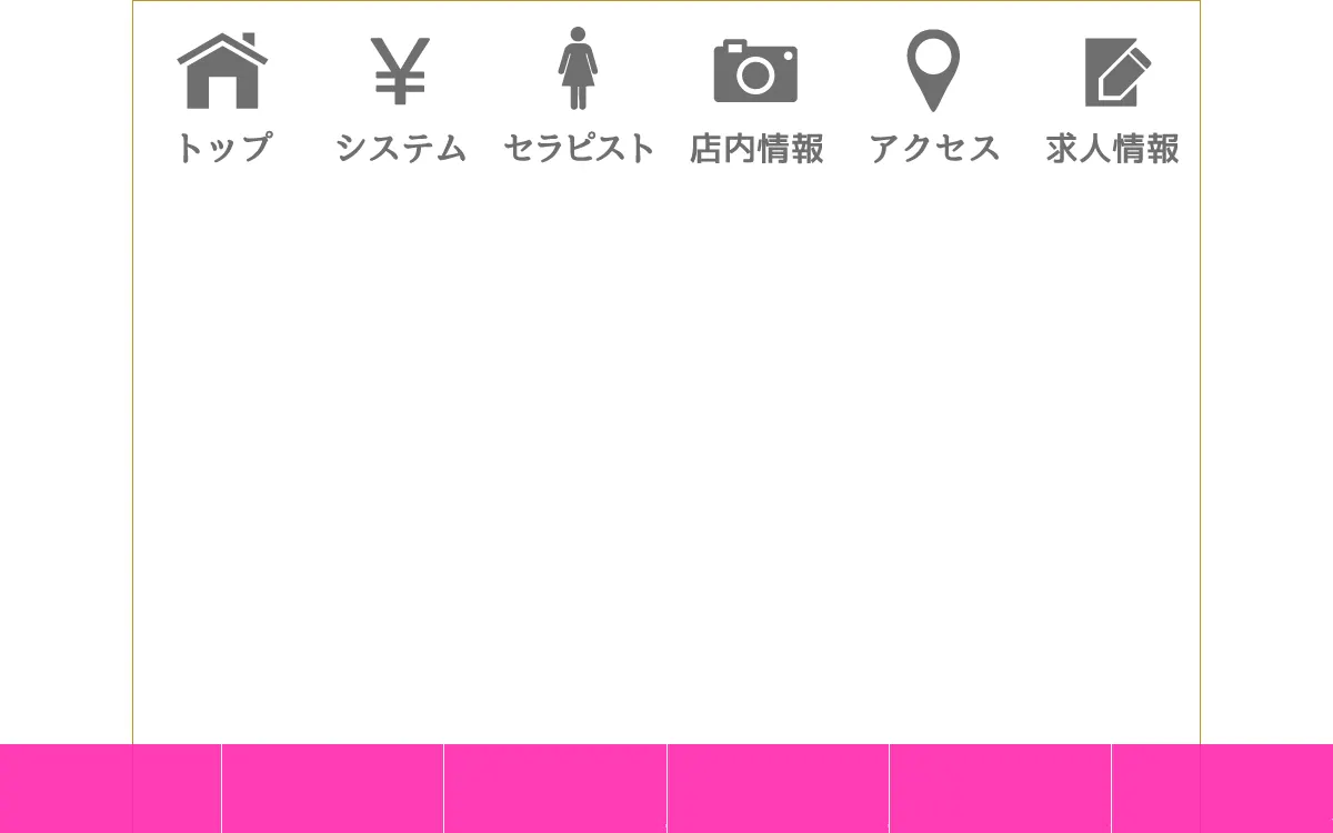 恋の家