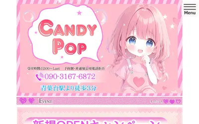 CANDY POP