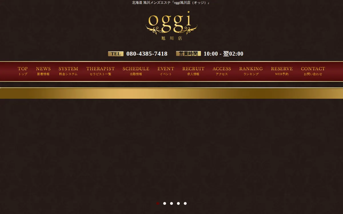 oggi（オッジ） 旭川店