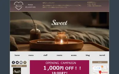 Sweet