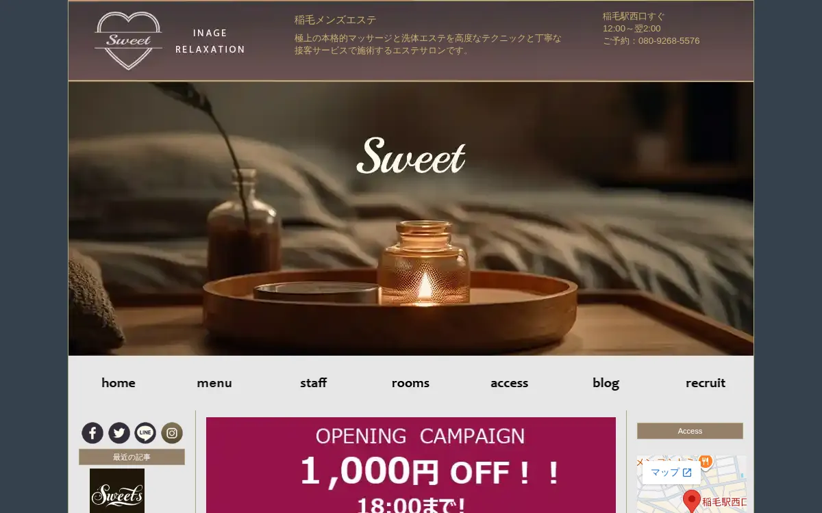 Sweet