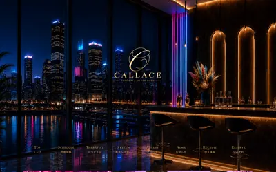 CALLACE（カラーチェ）