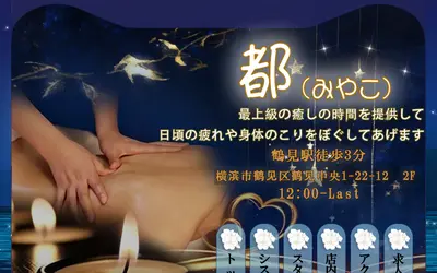 都