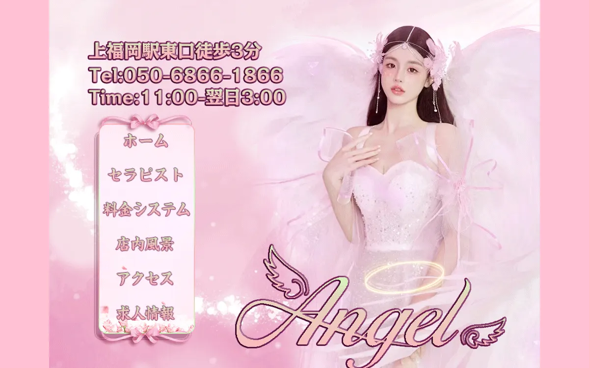 Angel