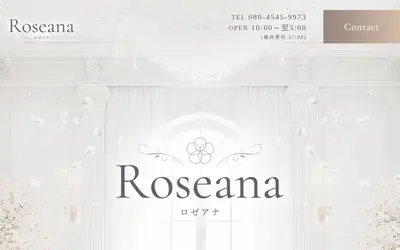 Roseana（ロゼアナ）