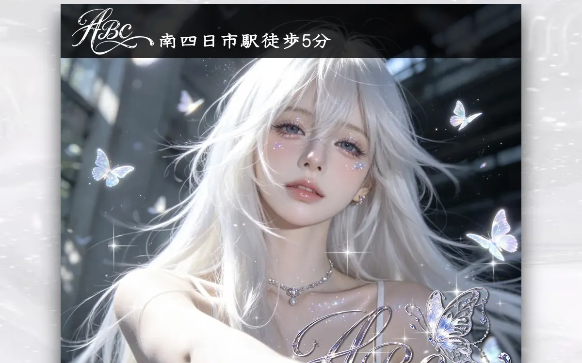 ABC