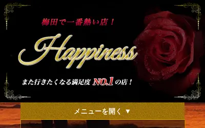 Happiness～ハピネス