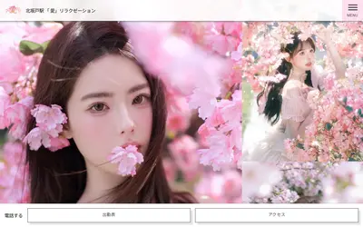 愛