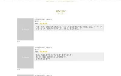 five spot ファイブスポット