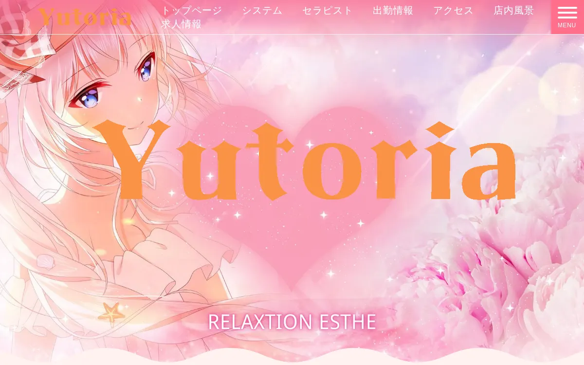 Yutoria