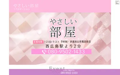 やさしい部屋