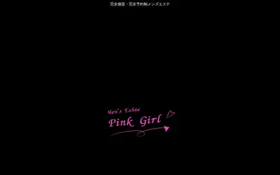 Pink Girl