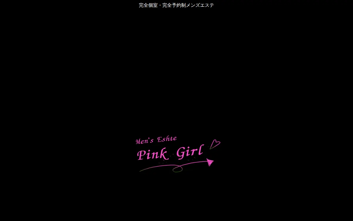 Pink Girl