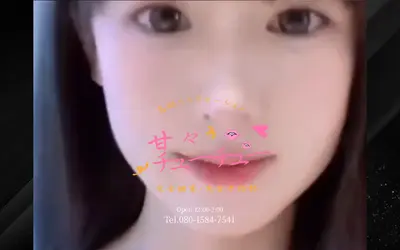 甘々チューチュー