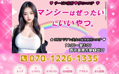 マンシーはぜったいにいいやつ。