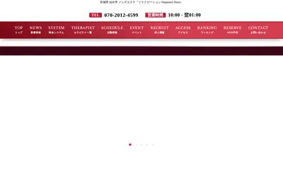 Happiness Heart