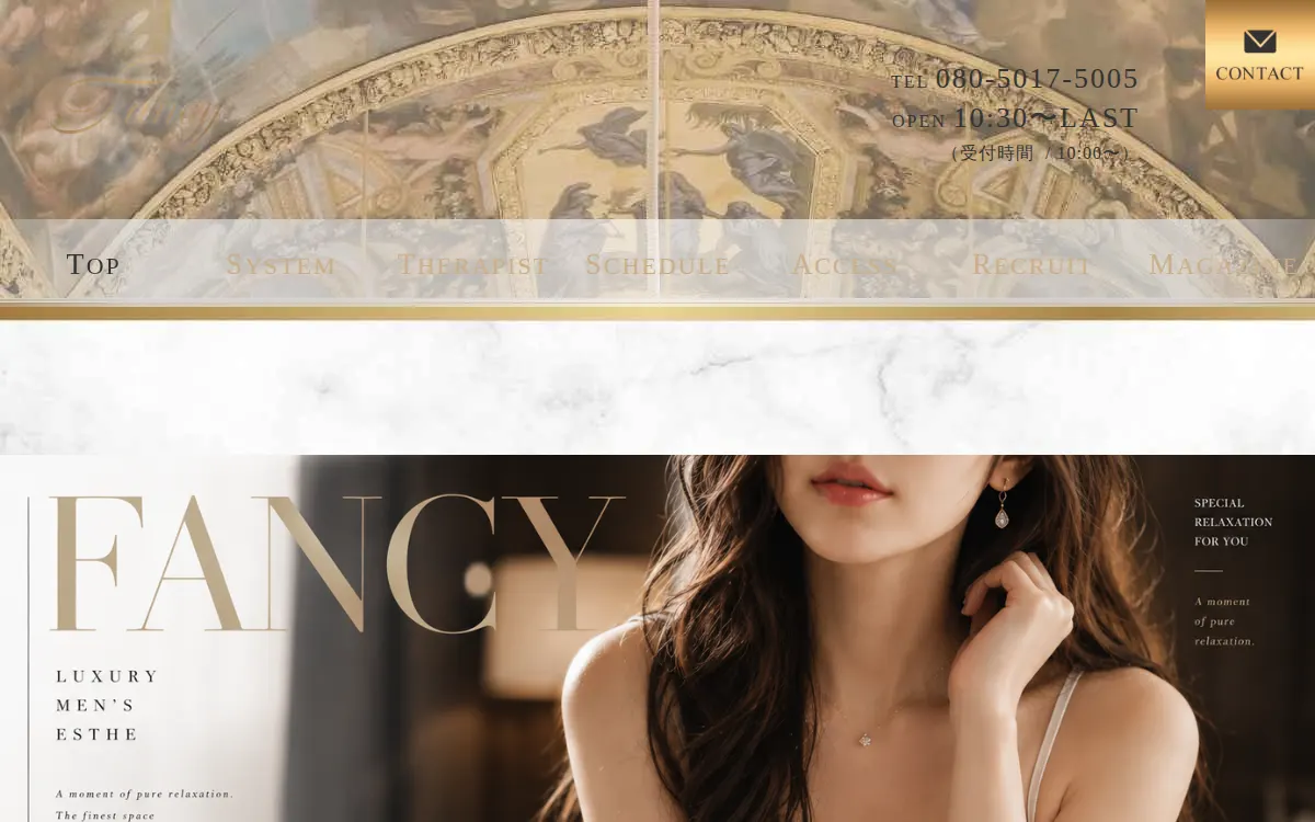 Fancy～ファンシー～
