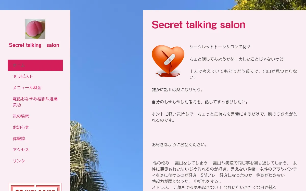Secret talking salon