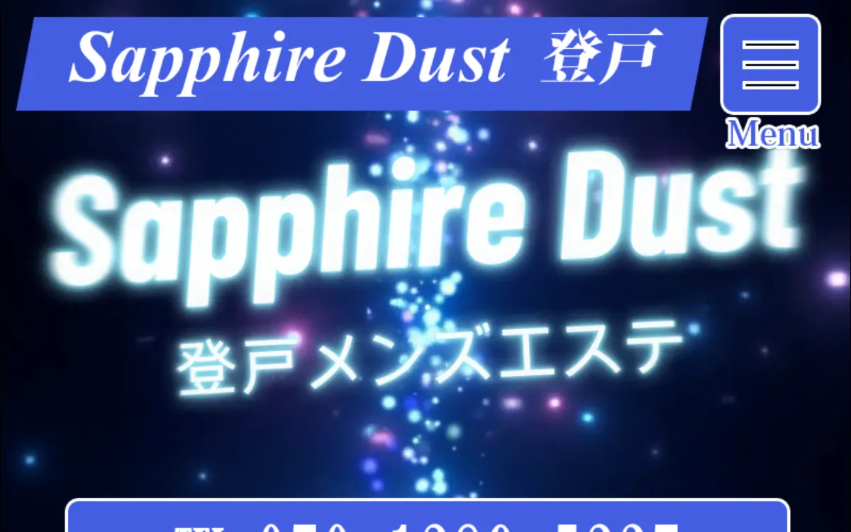 Sapphire Dust