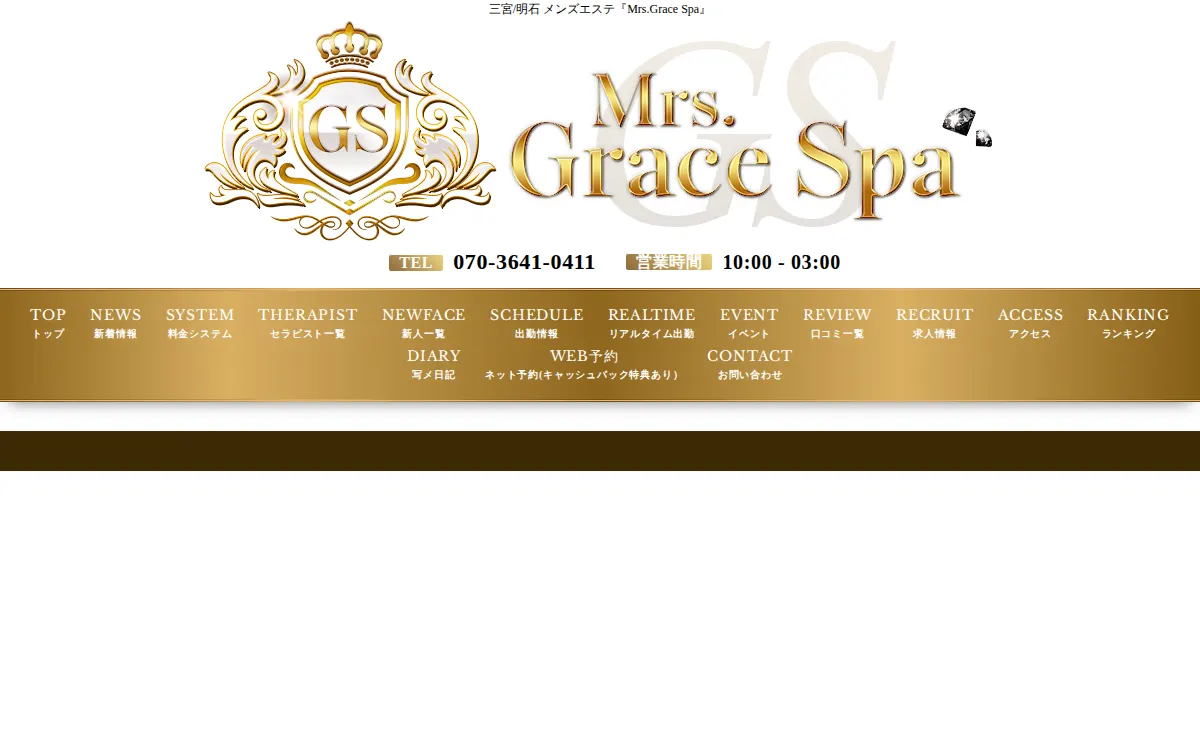 Mrs.Grace Spa
