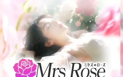 一宮メンズエステ Mrs.Rose